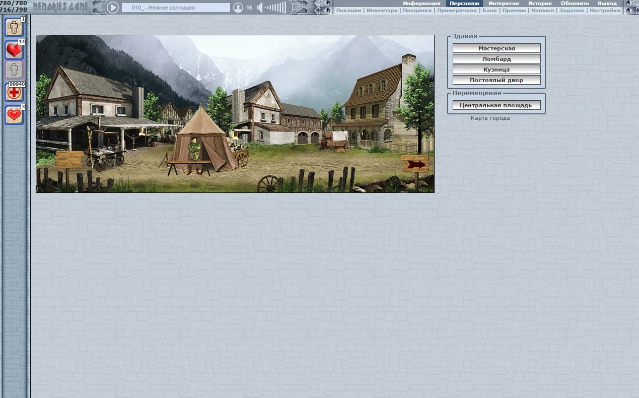 Аллея ремесленников