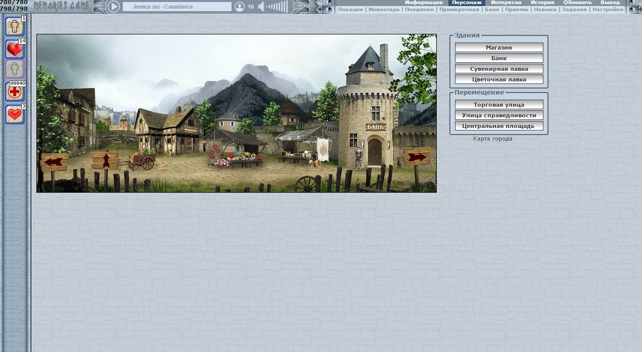 Ярмарочная Площадь