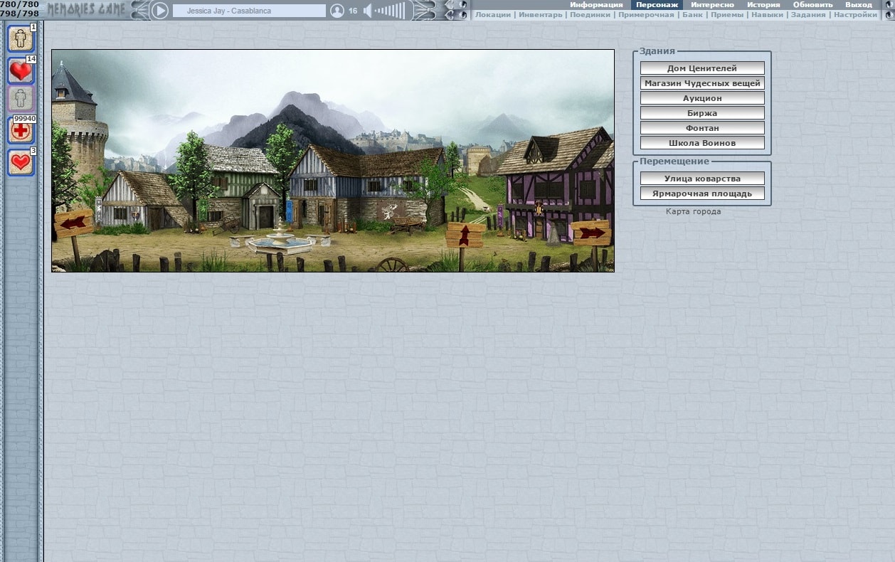 Торговая улица